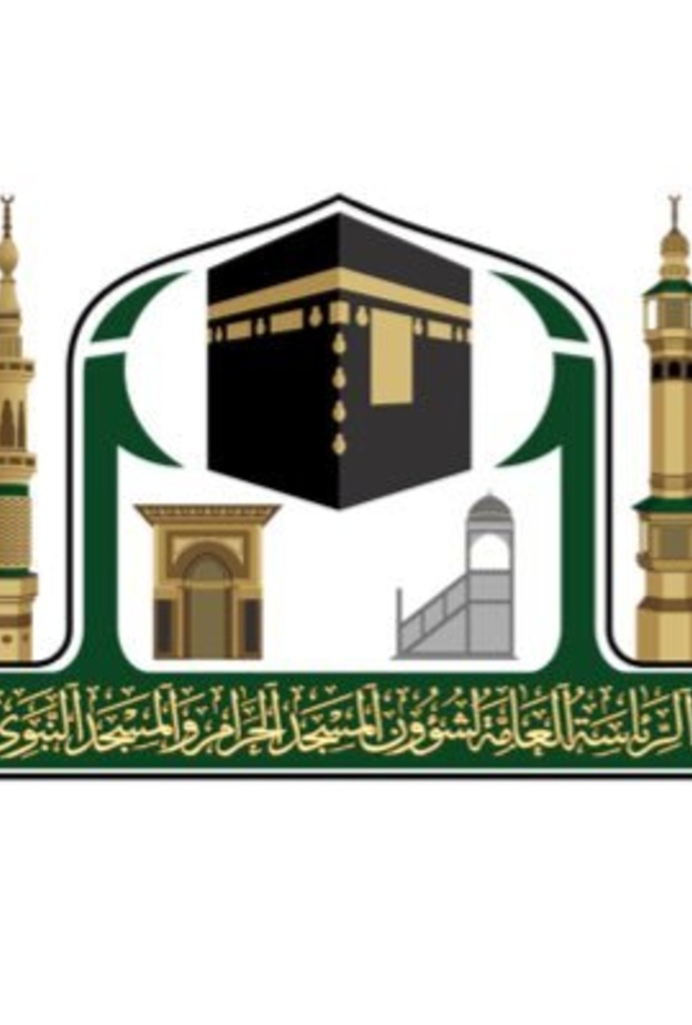  الهيكلة الجديدة لشؤون الحرمين تعيين سعوديتين مساعدتين للرئيس العام وتمكين الكفاءات النسائية 