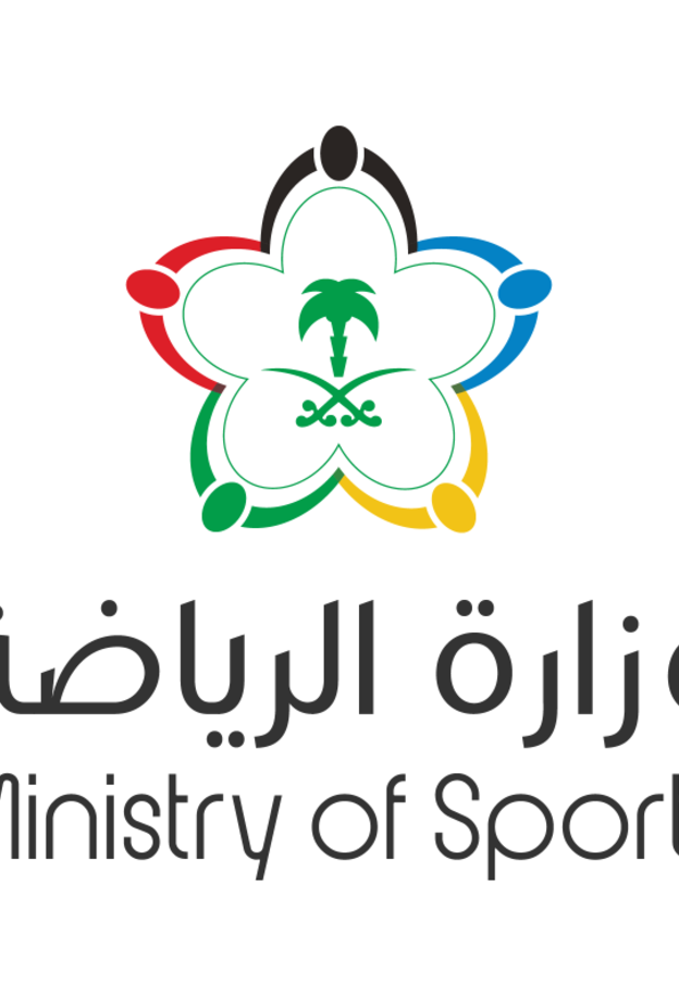 وزارة الرياضة السعودية 