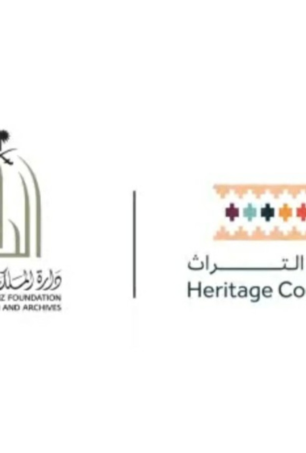 تبادل الخبرات وتنفيذ المشاريع في اتفاقية تعاون بين هيئة التراث ودارة الملك عبدالعزيز