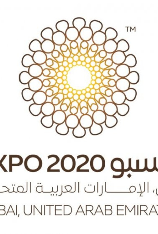 إكسبو2020 دبي