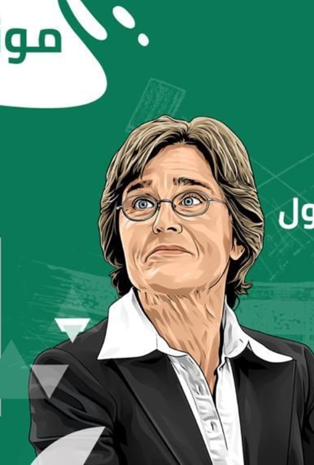 الاتحاد السعودي لكرة القدم يتعاقد مع الألمانية مونيكا ستاب لتدريب منتخب السيدات - الصورة من موقع الاتحاد