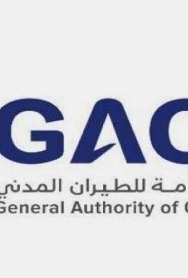 شروط الطيران الداخلي للسعوديين