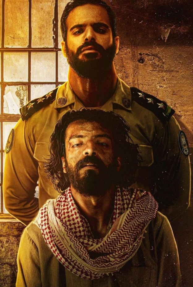 مسلسل "رشاش"