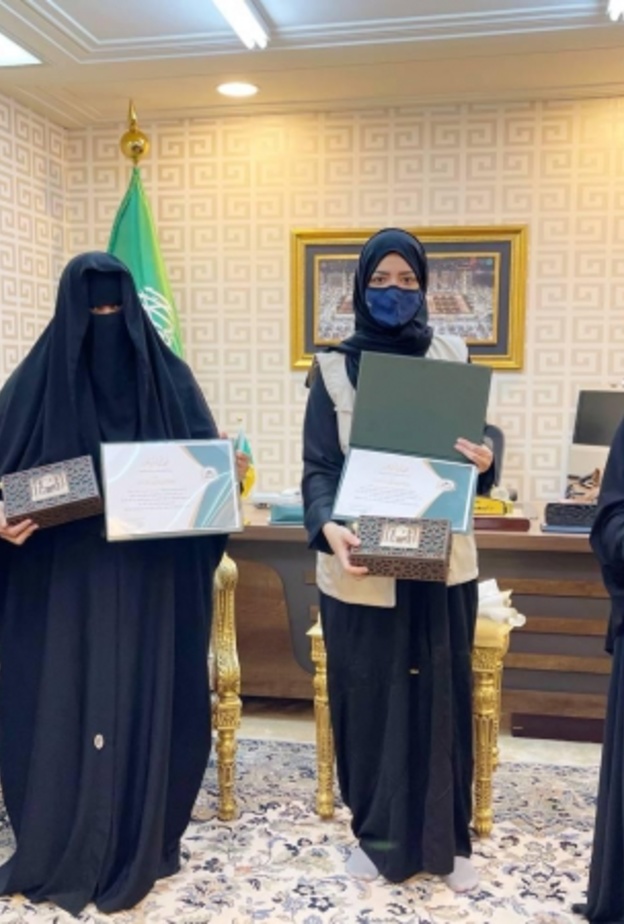  تكريم قائدات الفرق التطوعية بالمسجد الحرام المشاركة في موسمي رمضان والحج
