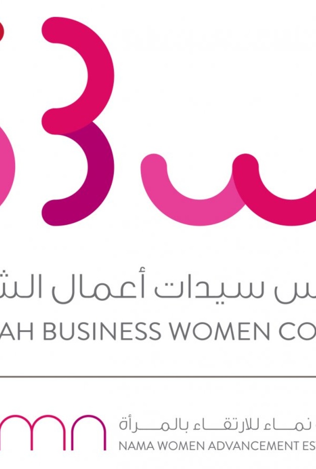 "سيدات أعمال الشارقة" يعزز مهارات منتسباته لتعافي الأعمال بعد جائحة كورونا