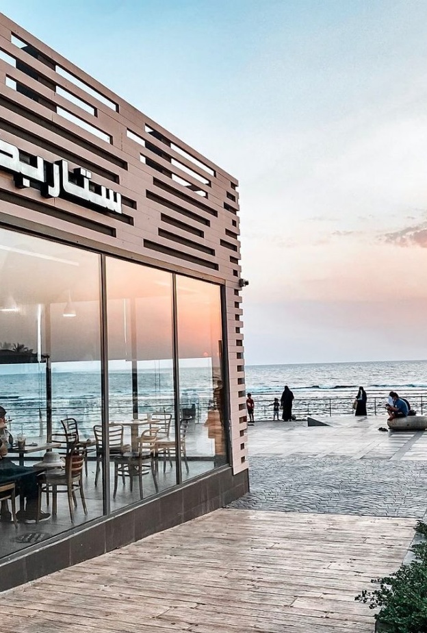  ستار باكس Star Bucks