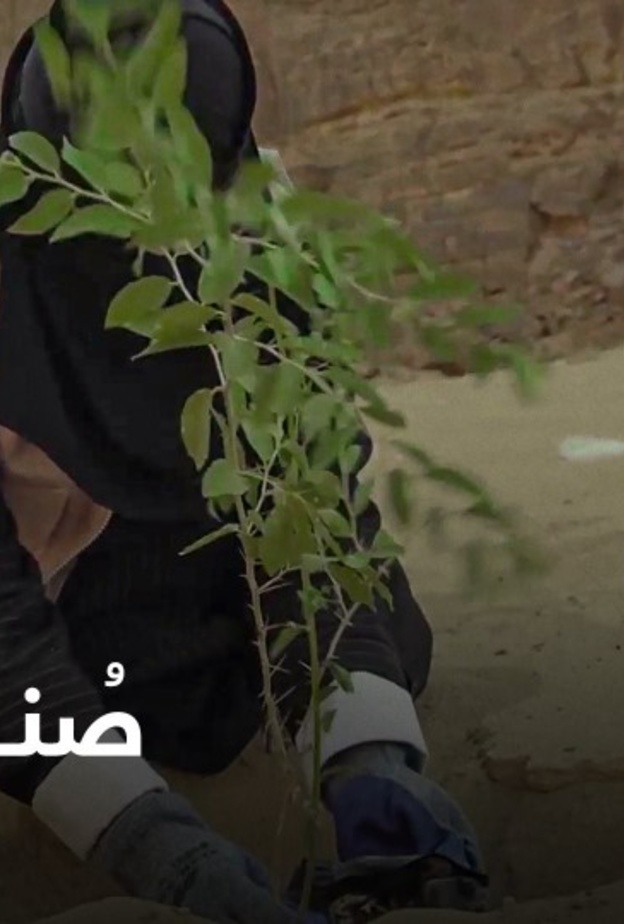 مبادرات متنوعة لدعم شباب الوطن بمناسبة اليوم العالمي للشباب - الصورة   من حساب الهيئة الملكية لمحافظة العلا