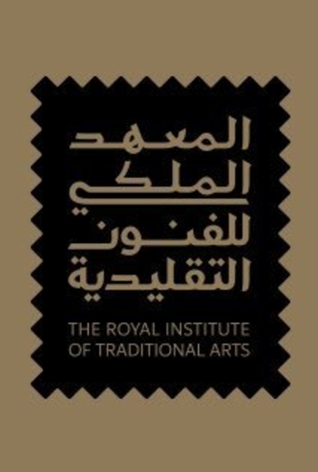 المعهد الملكي للفنون التقليدية يعلن عن بدء التسجيل في أولى دوراته التدريبية 