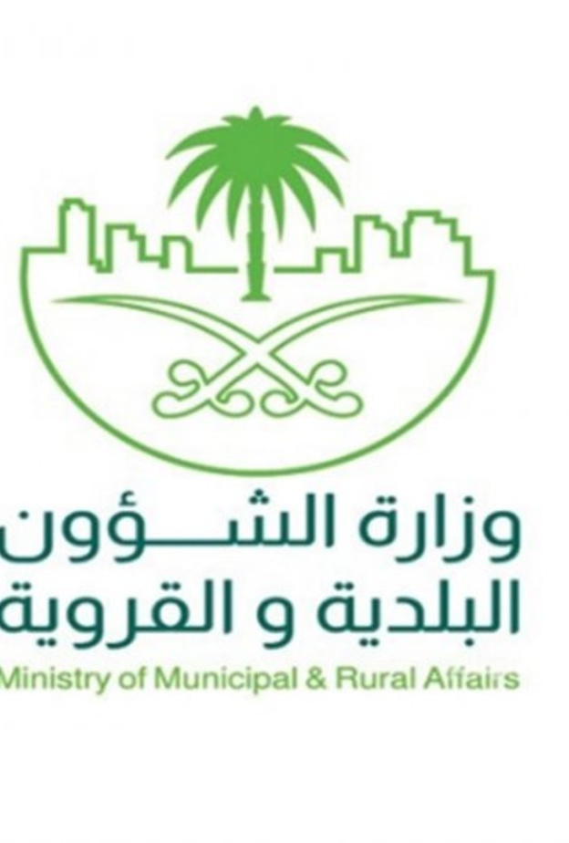  من خلال تطبيق بلدي يمكن إرسال البلاغات مباشرة من خلال التطبيق