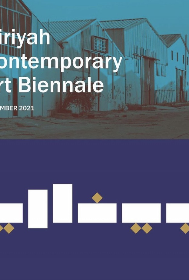 حي جاكس يسهد انطلاق اكبر معرض فني في شهر ديسمبر 2021