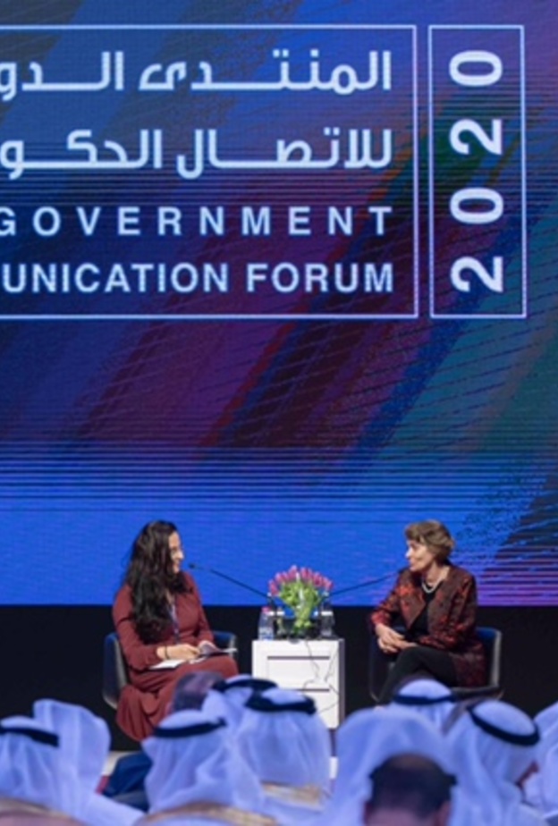   جواهر النقبي تستعرض 6 قواعد أساسية للاتصال الحكومي الناجح 