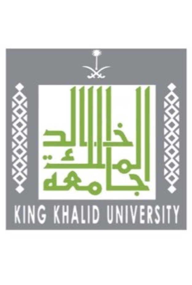 شروط التقديم على وظائف جامعة الملك خالد الأكاديمية