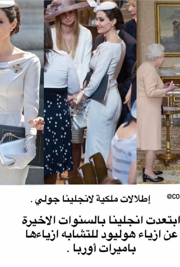 حساب COCO لإطلالات المشاهير الصورة من حساب cocotrend