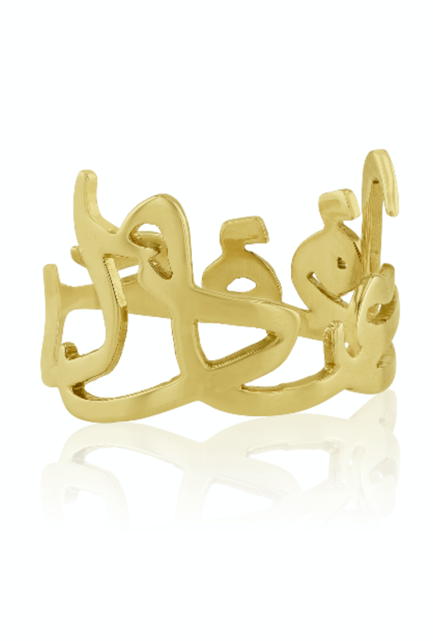  خاتم Two Name من فابولا Fabula