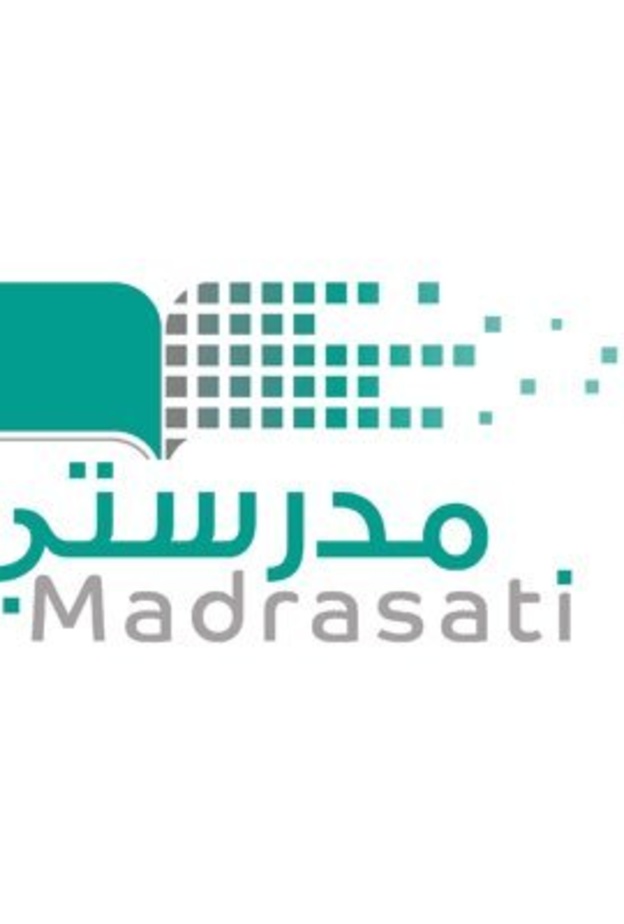 طريقة اضافة معلم في منصة مدرستي بالخطوات والتفصيل 1443