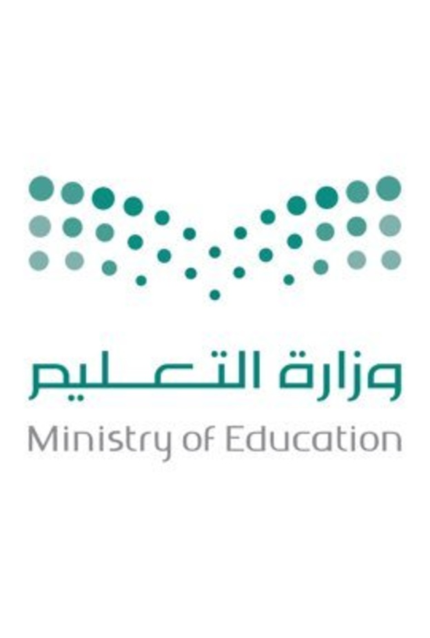 تحميل الكتب الدراسية السعودية 1443