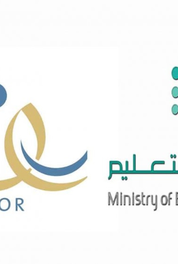 اعتماد الخطة الدراسية في نور لجميع المراحل التعليمية 1443