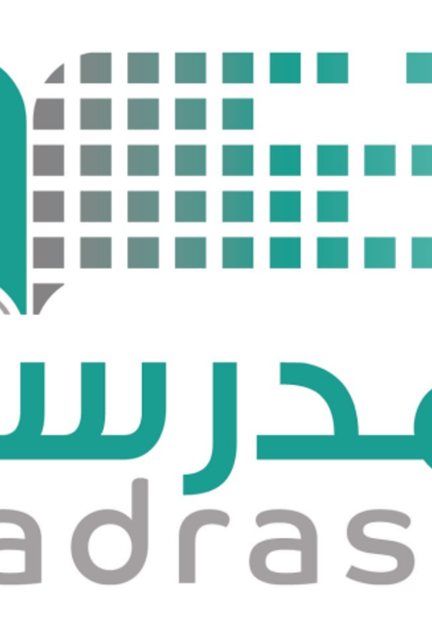 منصة مدرستي