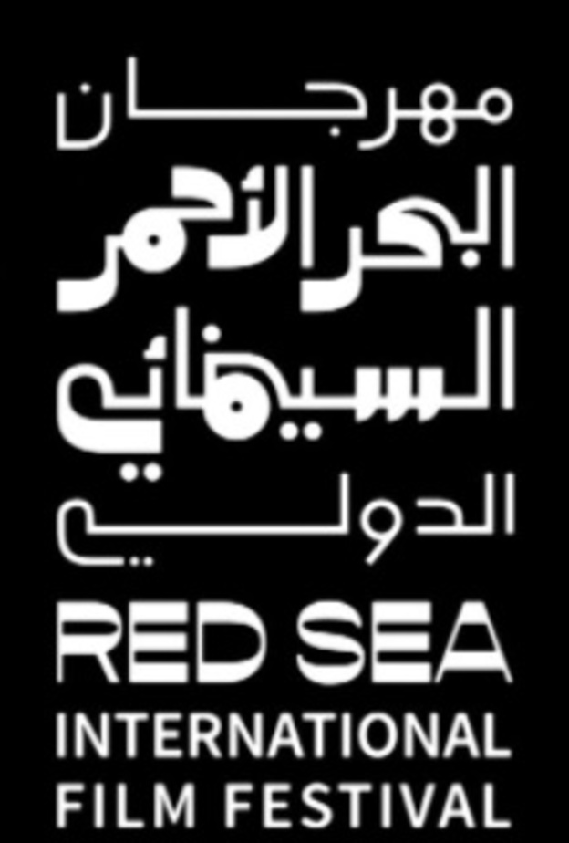 مهرجان البحر الأحمر