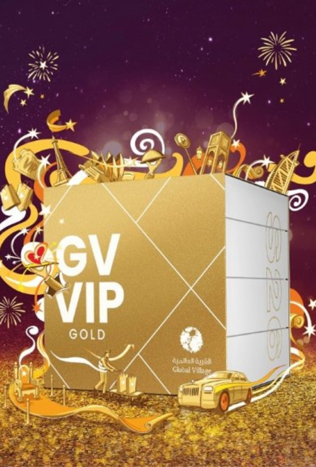 القرية العالمية الوجهة السياحية الأفضل لعشاق السياحة والترفيه في دبي - المصدر وكالة أنباء الإمارات 