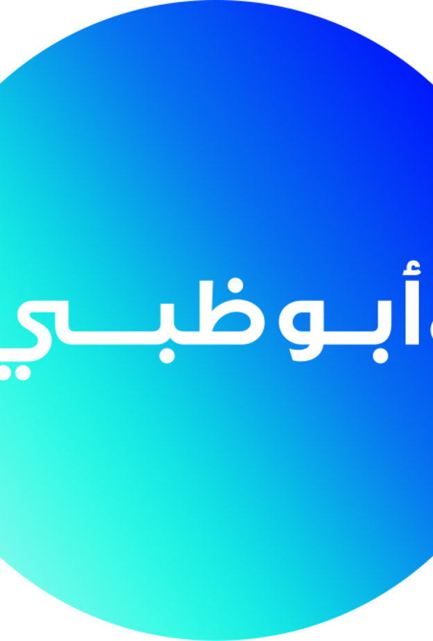 ".أبوظبي" نطاق إنترنت رسمي خاص بإمارة أبوظبي - وام