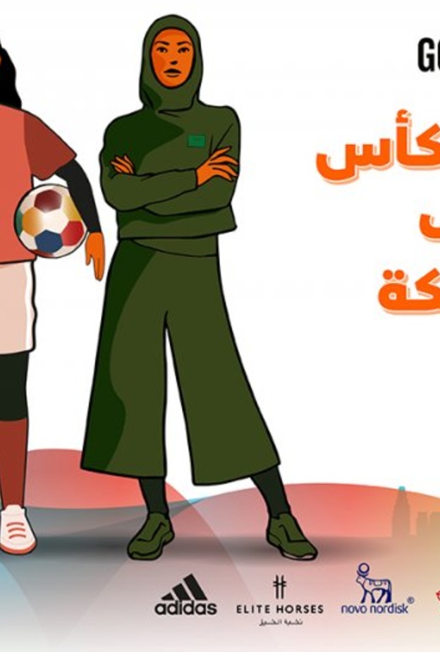 الرياضة للجميع يستضيف النسخة الأولى لبطولة كأس العالم للأهداف العالمية بالمملكة