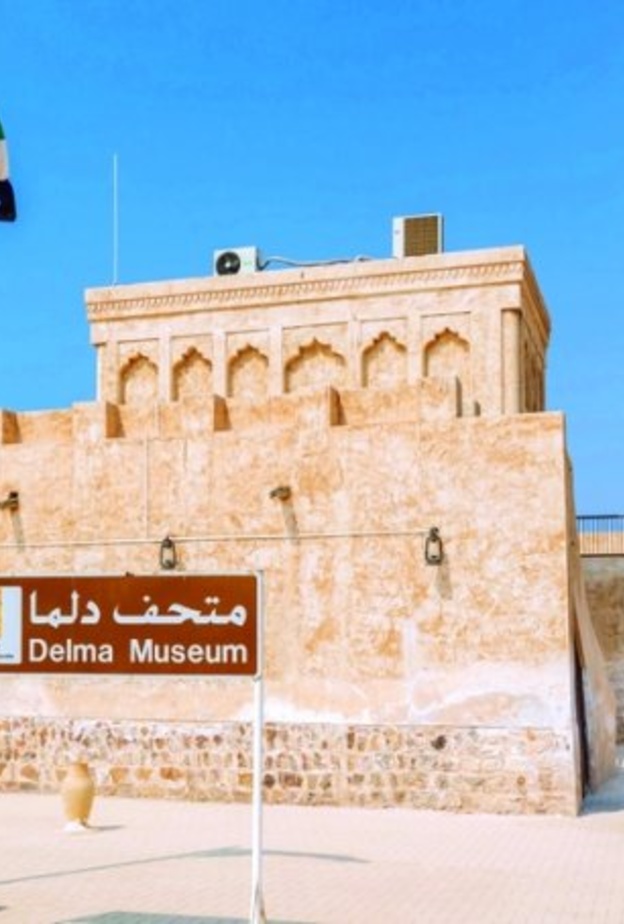 بقعة تراثية ساحرة من تاريخ الإمارات الأصيل - المصدر بوابة جزيرة دلما 