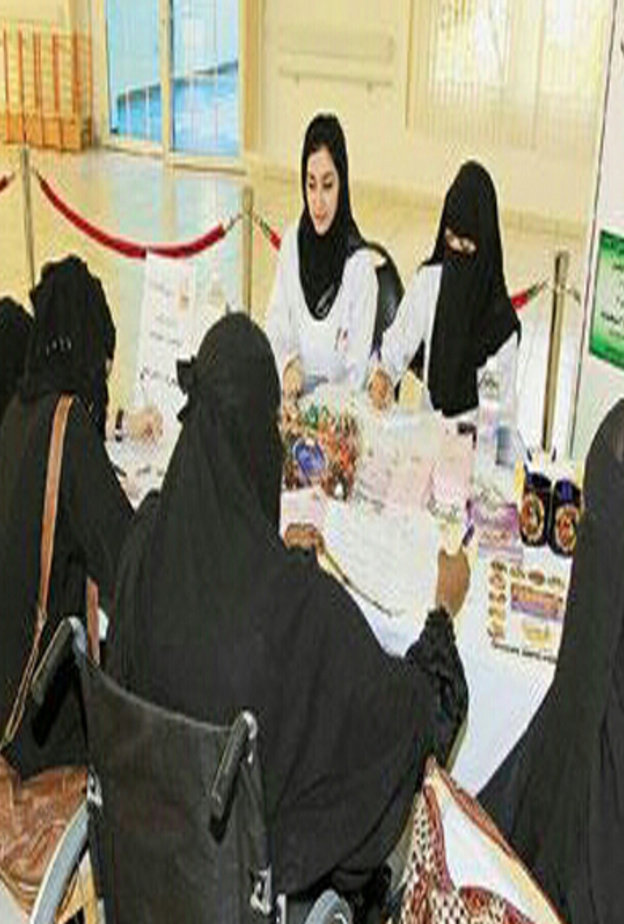 موظفة سعودية