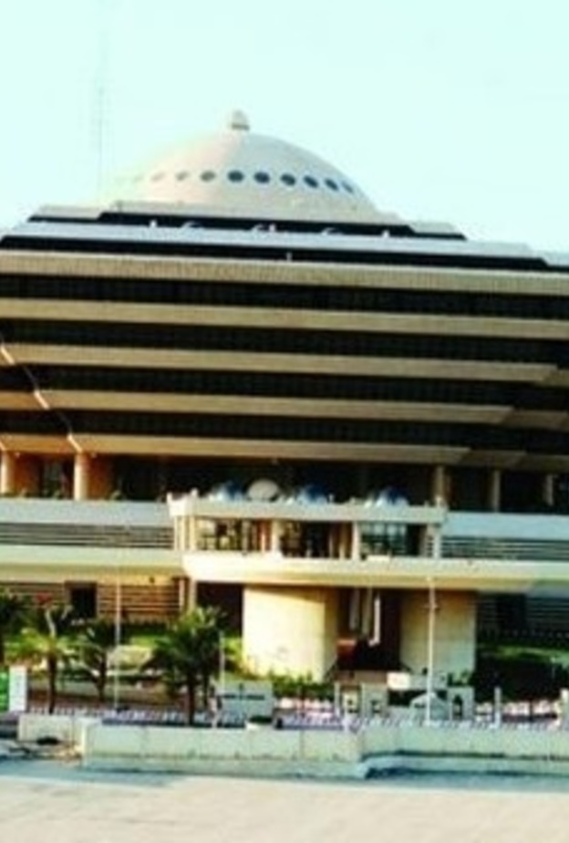 مبنى وزارة الداخلية السعودية
