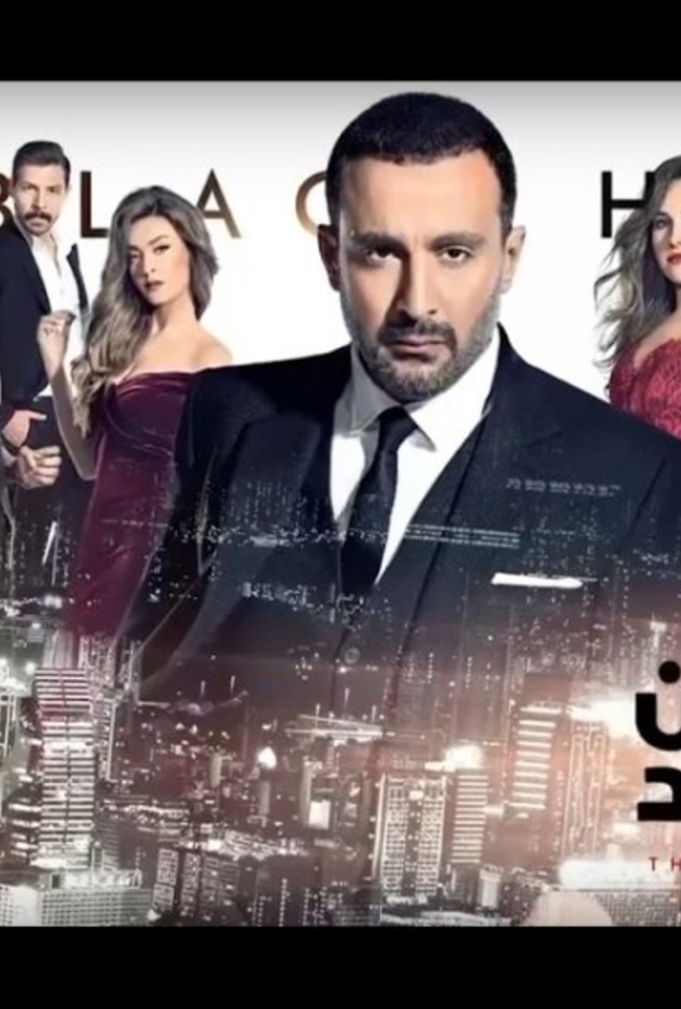 مسلسل الحصان الأسود