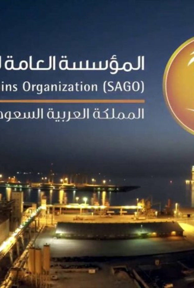 عملية التقديم على الوظائف المذكورة ستبدأ اعتبارا من تاريخ 1 / 11 / 1438هـ 