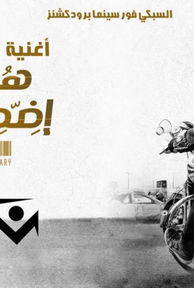 هروب اضطرارى