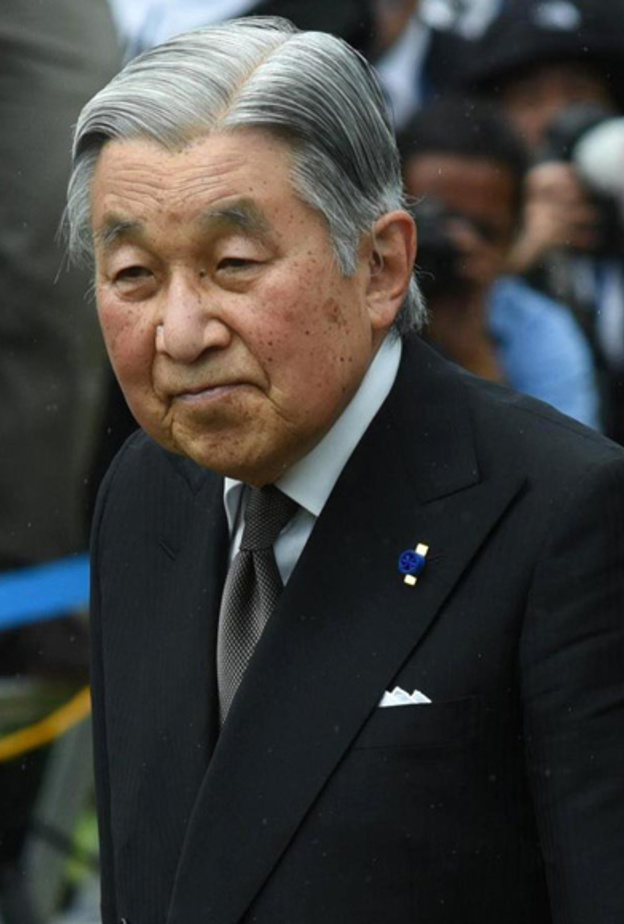 إمبراطور اليابان أكيهيتو