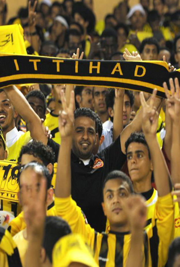 جماهير الاتحاد