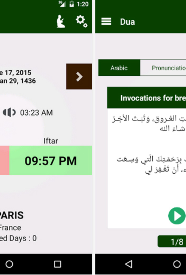Ramadan 2015 تطبيق الصائم لهذا العام !