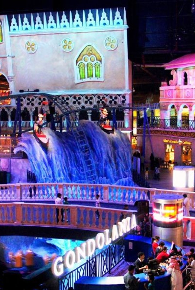 متعة العائلة في مدينة جندولينا