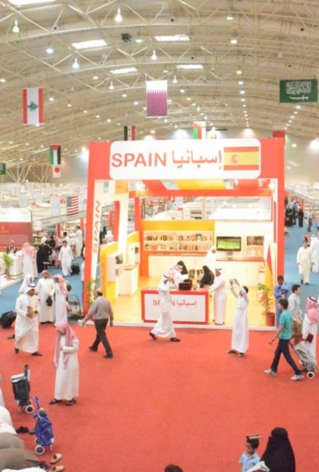 معرض الرياض الدولي للكتاب ينطلق بعد يومين