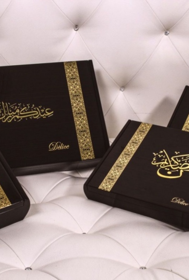 تهادوا بالشوكولاتة في شهر رمضان والعيد