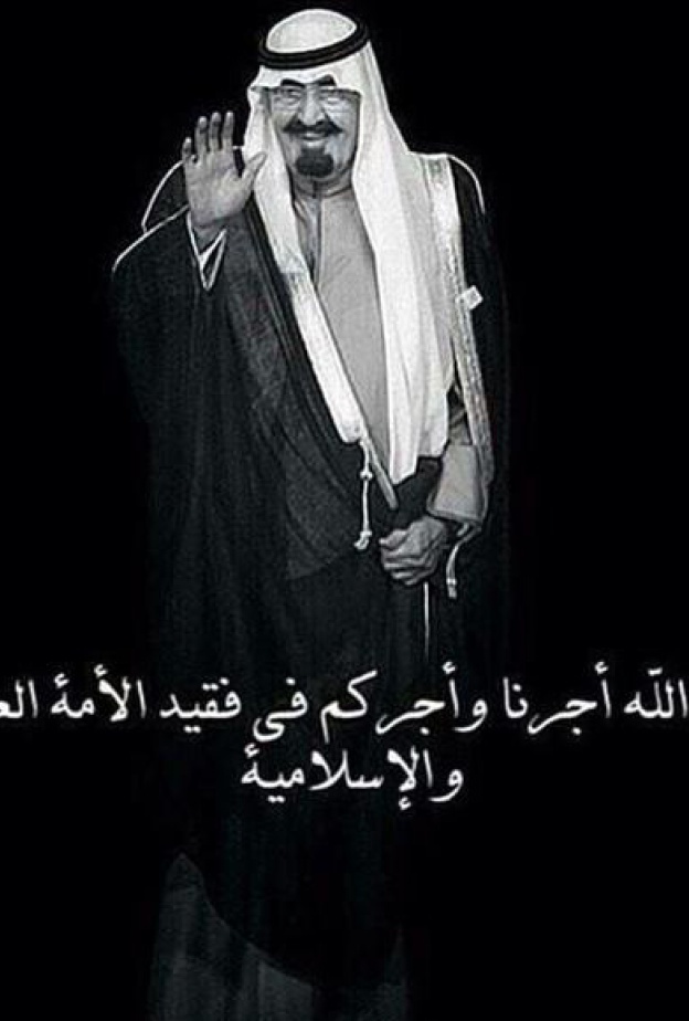 حسين الجسمى