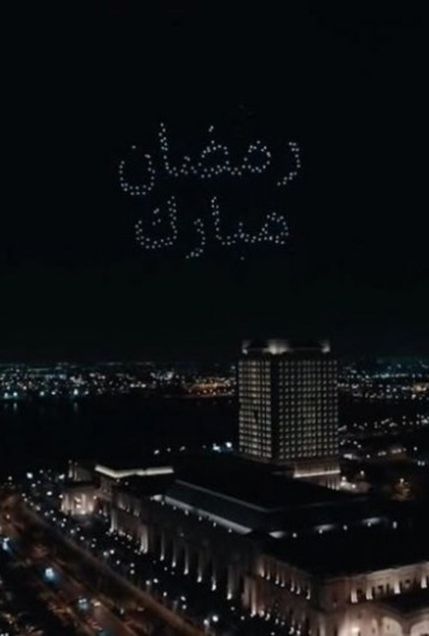 الطائرات المضيئة تهنئ المواطنين بشهر رمضان 