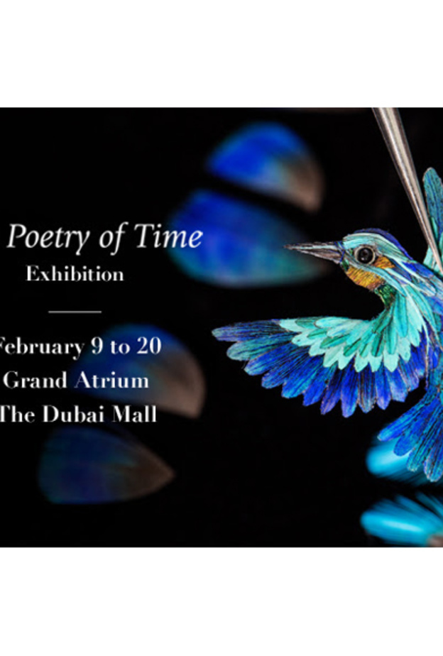 دعوة إلى المعرض