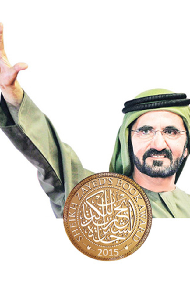 محمد بن راشد شخصية العام الثقافية