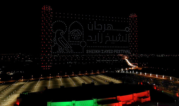 مهرجان الشيخ زايد - المصدر وام