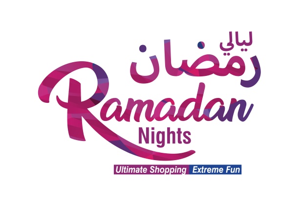 أمسيات رمضانية ساحرة وأجواء تسوق مميزة في معرض ليالي رمضان 2022 بالشارقة