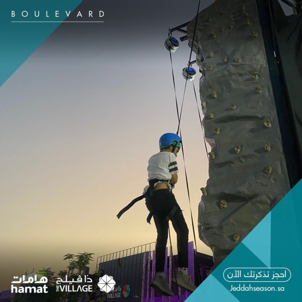 ذا فيليج.. متعة الترفيه والتعليم في وقت واحد بموسم جدة