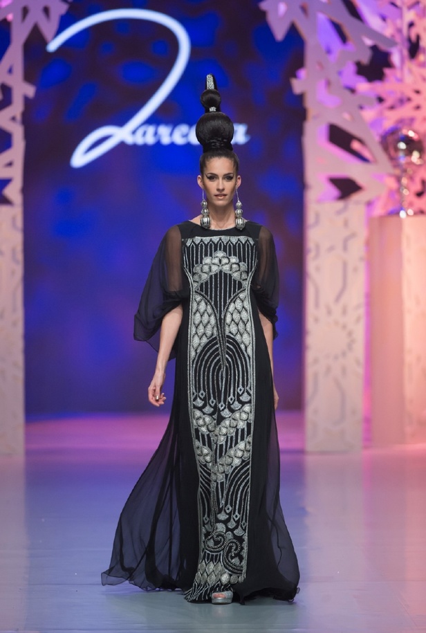 مجموعة Zareena