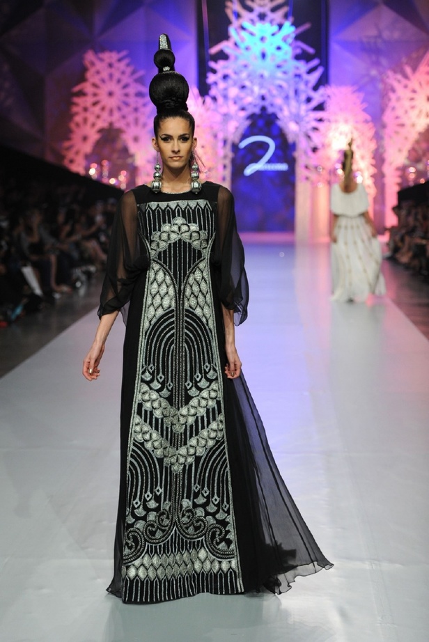 مجموعة Zareena