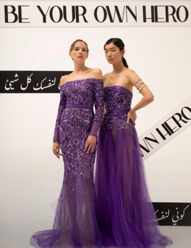 مجموعة HONAYDA لربيع وصيف 2023: "كوني لنفسك كل شيء"