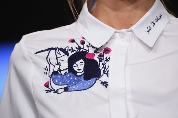 عرض Starch لخريف وشتاء 2016-2017