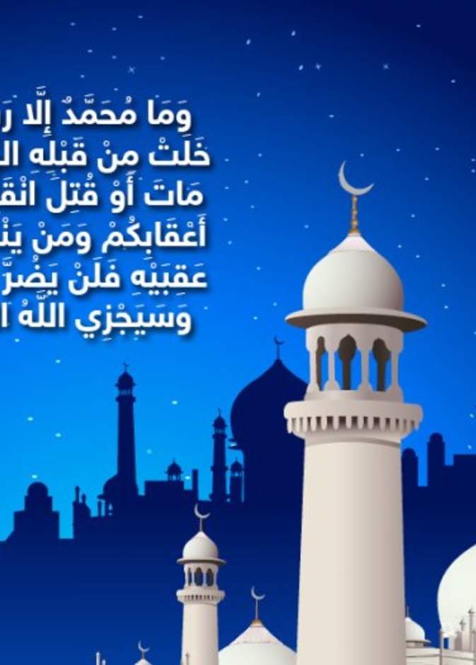 حكاية آية  دروس مستفادة من أُحد